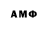 АМФЕТАМИН 98% Mamindom Playgound