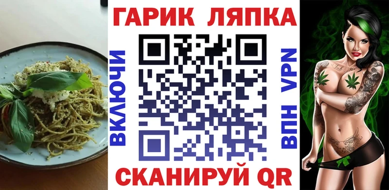 где можно купить   Жердевка  Печенье с ТГК марихуана 
