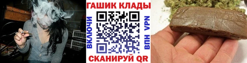 ГАШ Изолятор  где купить наркоту  Жердевка 