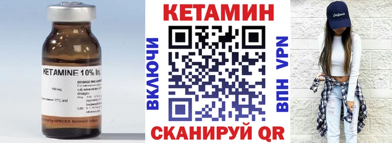 закладка  Жердевка  Кетамин ketamine 