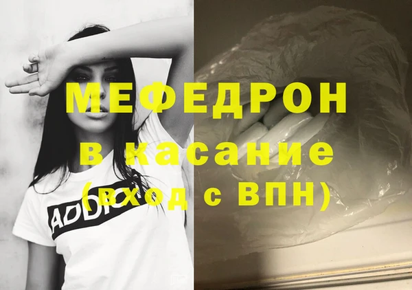 ALPHA-PVP Горнозаводск