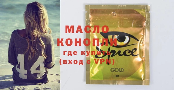 шишки Горно-Алтайск