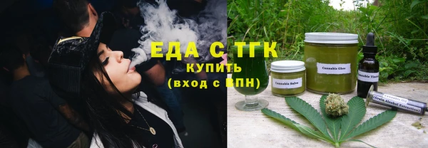 герыч Волоколамск