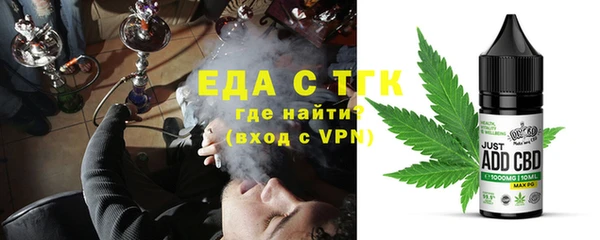 ALPHA-PVP Горнозаводск