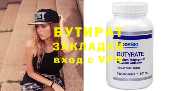 шишки Горно-Алтайск