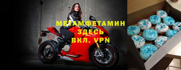ALPHA-PVP Горнозаводск