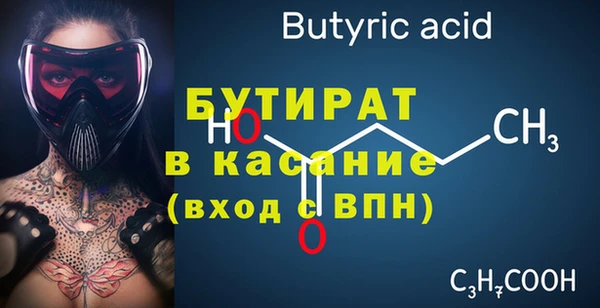 дистиллят марихуана Волосово