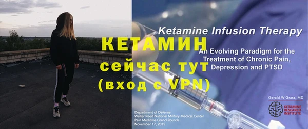 MESCALINE Володарск