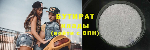 марихуана Строитель