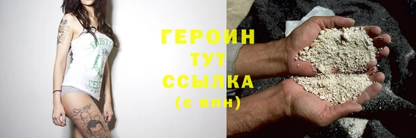 синтетический гашиш Ступино