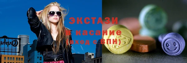 ALPHA-PVP Горнозаводск