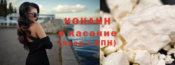 ALPHA-PVP Горнозаводск