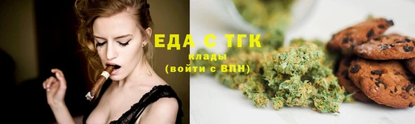 дистиллят марихуана Волосово