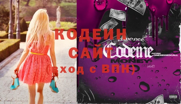 мефедрон Гусиноозёрск