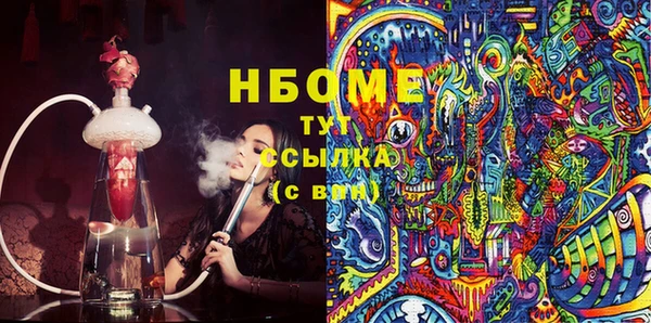 гашиш Вязьма