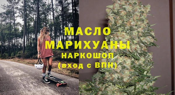 MESCALINE Володарск