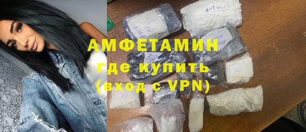 мяу мяу кристалл Гусь-Хрустальный