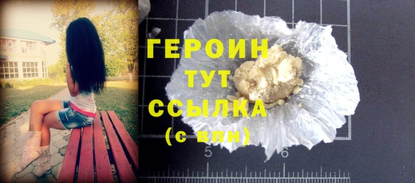 метадон Струнино