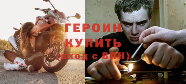 MESCALINE Володарск