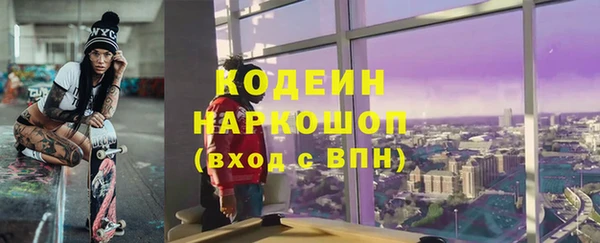 ALPHA-PVP Горнозаводск