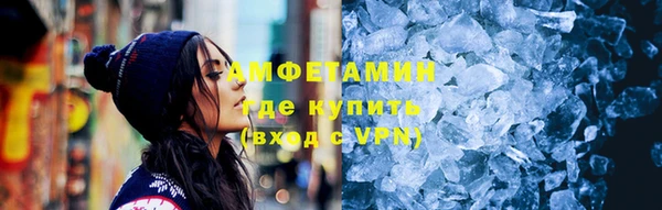 ALPHA-PVP Горнозаводск