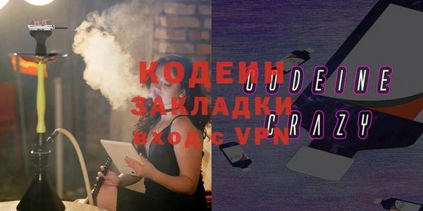 герыч Волоколамск