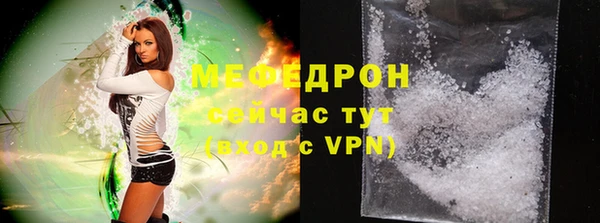 герыч Волоколамск