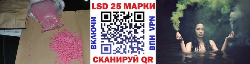 ЛСД экстази кислота  Жердевка 
