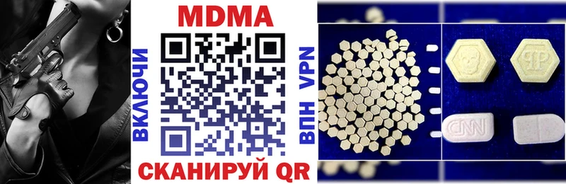 МДМА VHQ  купить наркотики цена  Жердевка 