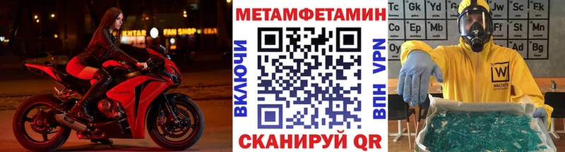 даркнет сайт Жердевка Первитин винт