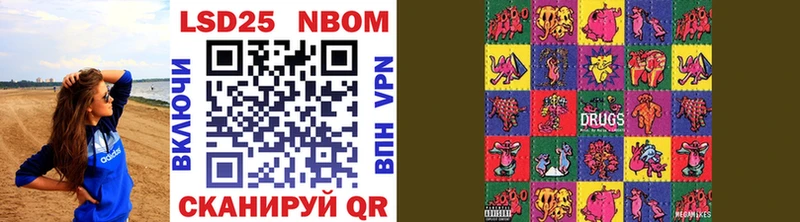 Марки N-bome 1,8мг  закладка  Жердевка 