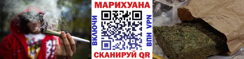 Бошки Шишки Amnesia  Жердевка 
